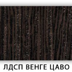 Стол обеденный Паук лдсп ЛДСП Венге Цаво в Талице - talica.mebel24.online | фото