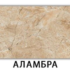 Стол обеденный Паук пластик Семолина бежевая в Талице - talica.mebel24.online | фото