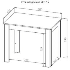 Стол обеденный СО 1 (Дуб Золотой) в Талице - talica.mebel24.online | фото 3