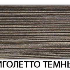 Стол обеденный Трилогия пластик Гауди в Талице - talica.mebel24.online | фото