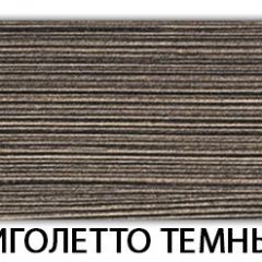 Стол обеденный Трилогия пластик Риголетто темный в Талице - talica.mebel24.online | фото