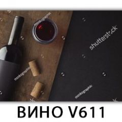Стол обеденный Трилогия с фотопечатью Доска D113 в Талице - talica.mebel24.online | фото