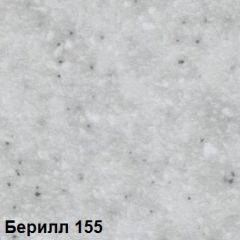 Стол овальный раздвижной "Берилл-155" (1180(1480)*690) опоры БРИФИНГ в Талице - talica.mebel24.online | фото 2