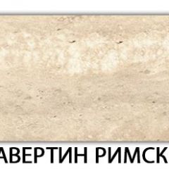 Стол раскладной-бабочка Трилогия пластик Кантри в Талице - talica.mebel24.online | фото 21