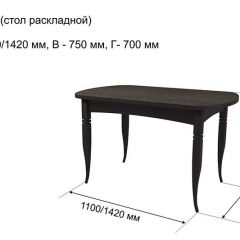 Стол раскладной Ялта (опоры массив резной) в Талице - talica.mebel24.online | фото 6