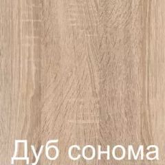 Стол раскладной с ящиком (Дуб Сонома) в Талице - talica.mebel24.online | фото 2