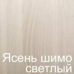 Стол раскладной с ящиком 6-02.120ТМяс.св (Ясень шимо светлый) в Талице - talica.mebel24.online | фото 3