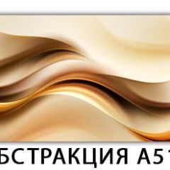 Стол раздвижной-бабочка Бриз с фотопечатью Абстракция А510 в Талице - talica.mebel24.online | фото