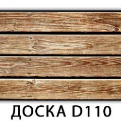 Стол раздвижной Бриз кофе Доска D110 в Талице - talica.mebel24.online | фото 11