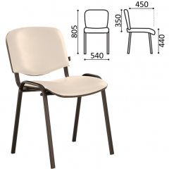 Стул BRABIX "Iso CF-005" (черный каркас, кожзам бежевый) 531978 в Талице - talica.mebel24.online | фото 2