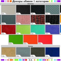 Стул черный Герцог черный-040 в Талице - talica.mebel24.online | фото 2