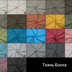 Стул Чикаго в Талице - talica.mebel24.online | фото 2