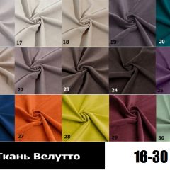 Стул Чикаго в Талице - talica.mebel24.online | фото 4