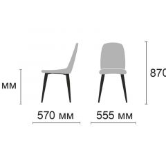 Стул Диор Ultra Denim (синий/черный) 4 шт. в Талице - talica.mebel24.online | фото 2