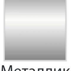 Стул Есей Лайт (Винилкожа: Аntik, Cotton) 4 шт. в Талице - talica.mebel24.online | фото 9