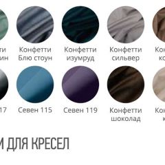 Стул КАФЕ-2 ткань в Талице - talica.mebel24.online | фото 2
