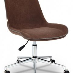 Стул компьютерный Style в Талице - talica.mebel24.online | фото