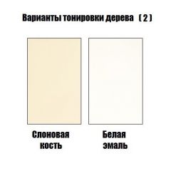 Стул Лира - М в Талице - talica.mebel24.online | фото 6