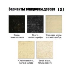 Стул Лира - М в Талице - talica.mebel24.online | фото 7