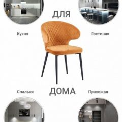Стул Richard в Талице - talica.mebel24.online | фото 6