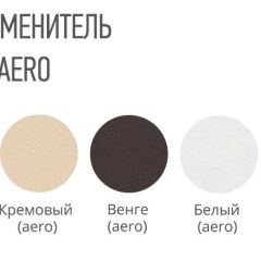 Стул СОРЕНТО ПЛЮС кожзам в Талице - talica.mebel24.online | фото 2