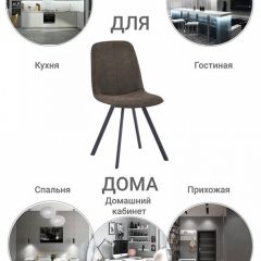 Стул Tom в Талице - talica.mebel24.online | фото 9