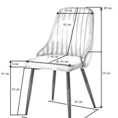 Стул UDC 21075 Бежевый в Талице - talica.mebel24.online | фото 2