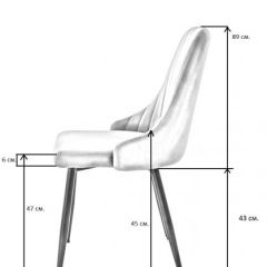 Стул UDC 21075 Бежевый в Талице - talica.mebel24.online | фото 3