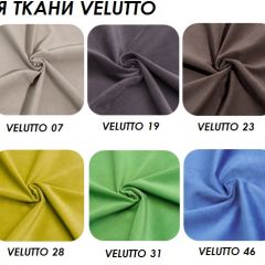 Стул Vesta 5 (ткань VELUTTO) в Талице - talica.mebel24.online | фото 2
