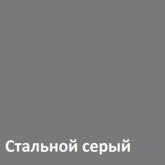 Торонто Комод 13.321 в Талице - talica.mebel24.online | фото 4