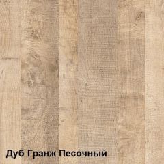 Трувор гостиная (модульная) в Талице - talica.mebel24.online | фото 2