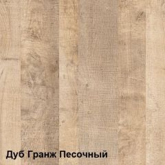 Трувор спальня (модульная) в Талице - talica.mebel24.online | фото 2