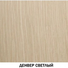 Тумба №608 "Инна" Денвер светлый в Талице - talica.mebel24.online | фото 2