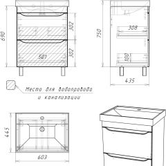 Тумба под умывальник "Енисей 60" Bruno с двумя ящиками Домино (DBr2901T) в Талице - talica.mebel24.online | фото 9