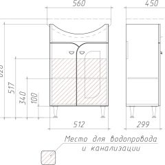 Тумба под умывальник "Уют 55 Радуга Белый" без ящика (разобранная) АЙСБЕРГ (DA1141TR) в Талице - talica.mebel24.online | фото 3