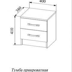 СОФИ СТБ400.1 Тумба прикроватная с 2-мя ящиками в Талице - talica.mebel24.online | фото 2