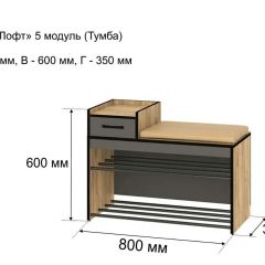 ОЛЬГА-ЛОФТ 5 Тумба в Талице - talica.mebel24.online | фото 4