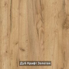 ВИРТОН 1 Тумба ТВ закрытая в Талице - talica.mebel24.online | фото 13