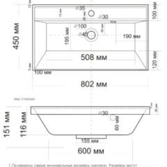 Умывальник мебельный "Classica 80" в Талице - talica.mebel24.online | фото 2