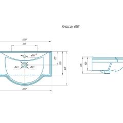 Умывальник мебельный "Классик 65" Kirovit в Талице - talica.mebel24.online | фото 2