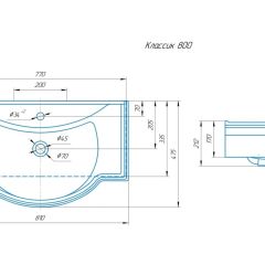 Умывальник мебельный "Классик 80" Kirovit в Талице - talica.mebel24.online | фото 2