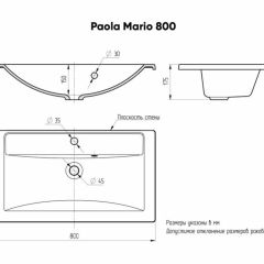 Умывальник мебельный "Mario 80" Paola в Талице - talica.mebel24.online | фото 4