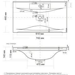 Умывальник мебельный "Milen 75" в Талице - talica.mebel24.online | фото 9