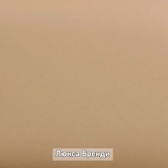 ОЛЬГА-ЛОФТ 6 Вешало настенное в Талице - talica.mebel24.online | фото 7