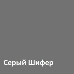 Юнона Вешалка 15.11 в Талице - talica.mebel24.online | фото 2