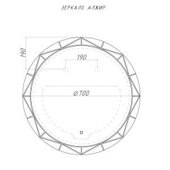Зеркало Алжир 700 с подсветкой Домино (GL7033Z) в Талице - talica.mebel24.online | фото 4