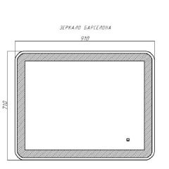 Зеркало Барселона 910х710 с подсветкой Домино (GL7023Z) в Талице - talica.mebel24.online | фото 9