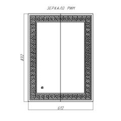 Зеркало Рим 832х612 с подсветкой Домино (GL7025Z) в Талице - talica.mebel24.online | фото 8