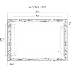 Зеркало Сеул 1000х700 с подсветкой Домино (GL7029Z) в Талице - talica.mebel24.online | фото 7