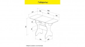 АКВАЛОН Стол в Талице - talica.mebel24.online | фото 10